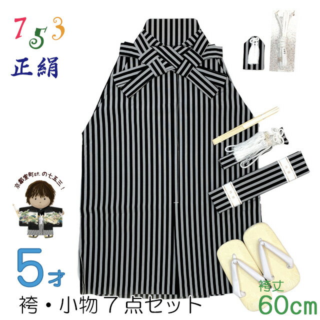 ޻  ӥå 5 ˤλ ʼʸӤȾʪ7å ȢֹʡIHB408-60