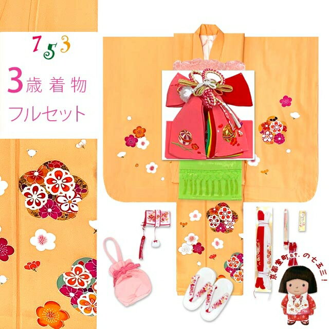 ޻ ʪ 3 λ ե륻å  ͧ ĿȤγʪ ӡʪåȡֲߡOK3K2389o2408KSHp