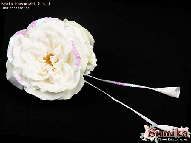 髪飾り 成人式　卒業式に　“Sumika” プロ仕様 オリジナル アートフラワー大花髪飾り「ホワイト ローズ..