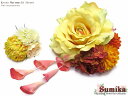 髪飾り “Sumika” プロ仕様 オリジナル アートフラワー大花髪飾り「イエロー ローズと花弁飾り」2点セットSMK465