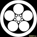 【家紋シール】 貼り付け家紋 「丸に梅鉢」 KOM102 黒地の着物用 着物に直接貼れる 男性用(直径 約4cm) ※女性用 子供用に変更可
