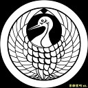 【家紋シール】 貼り付け家紋 「丸に鶴の丸」 KOM113 黒地の着物用 着物に直接貼れる 男性用(直径 約4cm) ※女性用 子供用に変更可