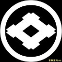 【家紋シール】 貼り付け家紋 「丸に井桁」 KOM140 黒地の着物用 着物に直接貼れる 男性用(直径 約4cm) ※女性用 子供用に変更可