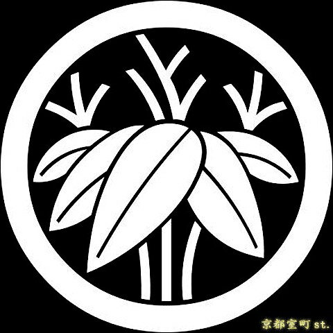 【家紋シール】 貼り付け家紋 「丸に根笹」 KOM155 黒地の着物用 着物に直接貼れる 男性用(直径 約4cm) ※女性用 子供用に変更可 【家紋シール】 貼り付け家紋 「丸に根笹」 KOM155 黒地の着物用 着物に直接貼れる 男性用(直径 約4cm) ※女性用 子供用に変更可