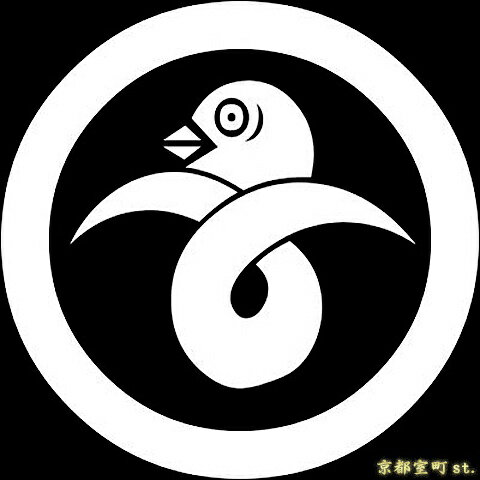 【家紋シール】 貼り付け家紋 「丸に結び雁金」 KOM159 黒地の着物用 着物に直接貼れる 男性用(直径 約4cm) ※女性用 子供用に変更可 【家紋シール】 貼り付け家紋 「丸に結び雁金」 KOM159 黒地の着物用 着物に直接貼れる 男性用(直径 約4cm) ※女性用 子供用に変更可