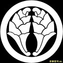 【家紋シール】 貼り付け家紋 「丸に抱き杏葉」 KOM161 黒地の着物用 着物に直接貼れる 男性用(直径 約4cm) ※女性用 子供用に変更可
