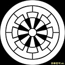 【家紋シール】 貼り付け家紋 「丸に源氏車」 KOM167 黒地の着物用 着物に直接貼れる 男性用(直径 約4cm) ※女性用 子供用に変更可