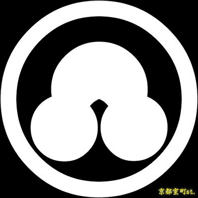 【家紋シール】 貼り付け家紋 「丸に州浜」 KOM173 黒地の着物用 着物に直接貼れる 男性用(直径 約4cm) ※女性用 子供用に変更可 【家紋シール】 貼り付け家紋 「丸に州浜」 KOM173 黒地の着物用 着物に直接貼れる 男性用(直径 約4cm) ※女性用 子供用に変更可