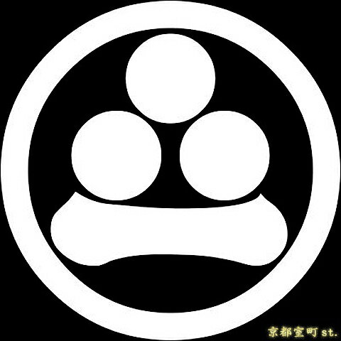 【家紋シール】 貼り付け家紋 「丸に渡辺星」 KOM192 黒地の着物用 着物に直接貼れる 男性用(直径 約4cm) ※女性用 子供用に変更可 【家紋シール】 貼り付け家紋 「丸に渡辺星」 KOM192 黒地の着物用 着物に直接貼れる 男性用(直径 約4cm) ※女性用 子供用に変更可