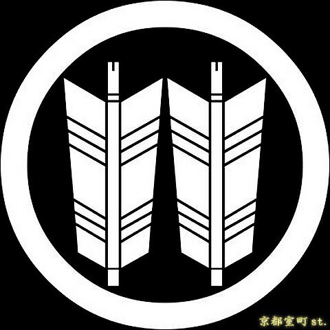 【家紋シール】 貼り付け家紋 「丸に並び矢」 KOM199 黒地の着物用 着物に直接貼れる 男性用(直径 約4cm) ※女性用 子供用に変更可