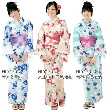 レディース浴衣セット H・Lブランド 人気の3柄 綿麻浴衣+帯+下駄 3点セット HLY15ful
