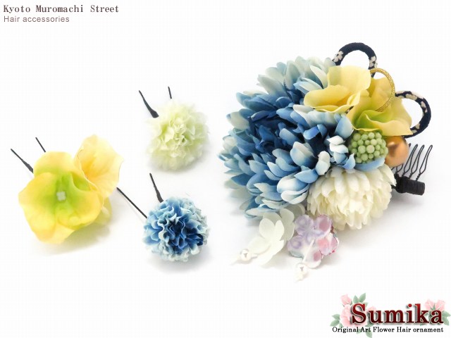 こども髪飾り sumika オリジナルアートフワラー髪飾り 4点セット「水色系 マム」SMK1202