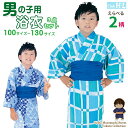 子供浴衣セット 男の子用 　● 90サイズ 　●100サイズ 　●110サイズ 　●120サイズ 　●130サイズ 　●ジュニア用(140,150サイズ) ■関連商品のご案内■ ★各種帯や巾着、下駄なども販売いたしておりますので、合わせてご検討いただけましたら幸いです。 こども浴衣 へこ帯 子供下駄 男の子浴衣 TOPへアッシュ・エル ブランド こども 浴衣 3点セット 人気ブランド、H・Lの男の子浴衣、兵児帯、草履の3点セットです。 吸水速乾加工された生地なので、肌のべたつき感もなく、快適な着心地を保つことができます。 ■商品詳細■ 【100サイズ】 　身丈：　90cm（身上げ後：75cm） 　裄丈：　44cm（肩上げ後：40cm） 　袖丈：　43cm ※適応身長：　95cm〜105cmぐらい 【草履】 　台の長さ：　18cm 　台の幅　：　8cm 　かかと　：　3cm 【110サイズ】 　身丈：　100cm（身上げ後：80cm） 　裄丈：　48cm（肩上げ後：44cm） 　袖丈：　50cm（ ※適応身長：　95cm〜105cmぐらい 【草履】 　台の長さ：　20cm 　台の幅　：　8cm 　かかと　：　3cm 【130サイズ】 　身丈：　130cm（身上げ後：105cm） 　裄丈：　58cm（肩上げ後：54cm） 　袖丈：　56cm ※適応身長：　125cm〜135cmぐらい 【草履】 　台の長さ：　22cm 　台の幅　：　8cm 　かかと　：　3cm 【120サイズ】 　身丈：　120cm（身上げ後：90cm） 　裄丈：　56cm（肩上げ後：52cm） 　袖丈：　56cm ※適応身長：　115cm〜125cmぐらい 【草履】 　台の長さ：　21cm 　台の幅　：　8cm 　かかと　：　3cm 【共通】 ・兵児帯 　長さ：　約 276cm 　帯幅：　約 46cm ・素材 　着物：　ポリエステル　100％ ・生産 　中国 ※モニターの色の加減により写真の色と実際の商品の色が異なって見えることがあります。 ※季節商品ですので、ご注文メール受信後、1週間以内にご入金いただけない場合は、キャンセルをさせていただく場合があります。ご入金が遅くなられる場合は、必ず前もってご連絡ください。 ※この商品は、京都室町st．が運営する自社サイト、各ショッピングモール、ヤフオク他にも出品いたしており、ご注文のタイミングによりましては、品切れの場合もありますので、その際はご了承ください。 ※誤発送、着用に支障がある商品、ひどい汚れがありましたら、未使用に限り、返品・交換を承ります。商品到着後1週間以内にご連絡ください。