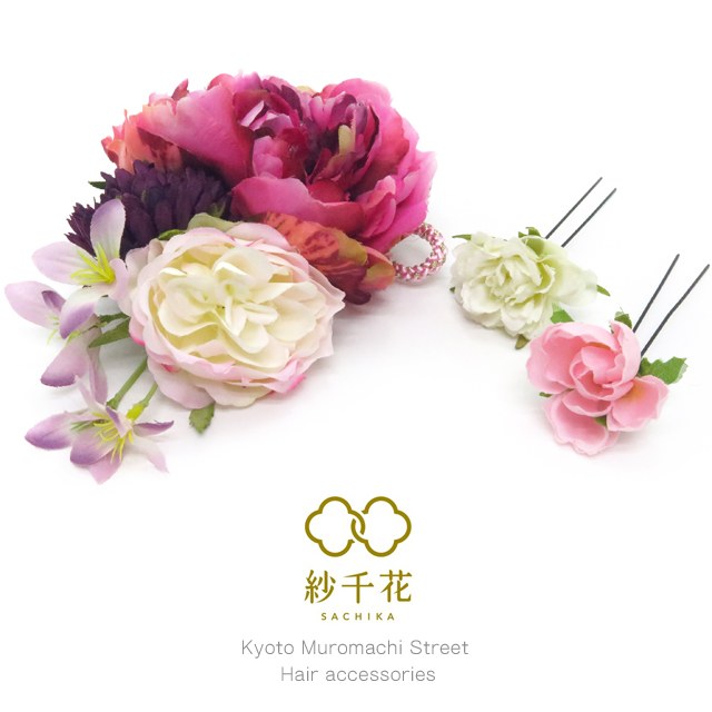 髪飾り 花 和装に 紗千花 アートフラワー髪飾り 3点セット「ピンク 大花」SPF1101