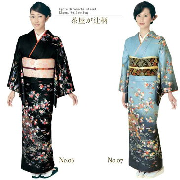 訪問着セット H・L(アッシュ・エル) ブランド 訪問着 袋帯 2点セット フリーサイズ「寒色系」HLHb