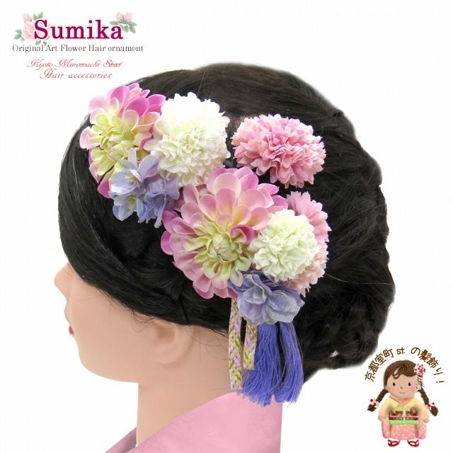 髪飾り 成人式に sumika アートフラワー 髪飾り 4点セット「ピンク マム」SMK1002