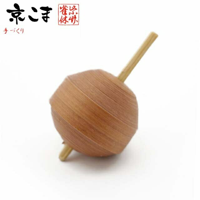 京独楽 京都伝統工芸品 贈り物などに 京こま職人がちょっと遊び心で、京野菜モチーフのこまを作りました。 京独楽の製法そのままに作られており、手で回して遊べます。 贈り物やおみやげにいかがですか。 ※ご注文後お届けまでに5日?7日かかる事があります。 ■商品詳細■ ・サイズ 　長さ：　約 5cm 　直径：　約 3cm ※モニターの色の加減により写真の色と実際の商品の色が異なって見えることがあります。 ※季節商品ですので、ご注文メール受信後、1週間以内にご入金いただけない場合は、キャンセルをさせていただく場合があります。ご入金が遅くなられる場合は、必ず前もってご連絡ください。 ※この商品は、京都室町st．が運営する自社サイト、各ショッピングモール、ヤフオク他にも出品いたしており、ご注文のタイミングによりましては、品切れの場合もありますので、その際はご了承ください。 ※誤発送、着用に支障がある商品、ひどい汚れがありましたら、未使用に限り、返品・交換を承ります。商品到着後1週間以内にご連絡ください。