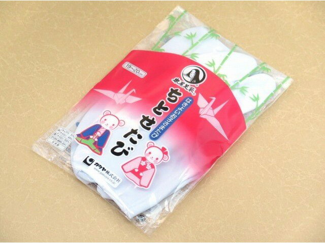 子供用(男の子 女の子 兼用) ソックス足袋(13cm〜22cm) 全5サイズ 日本製 ちとせたび kiz-tabi02