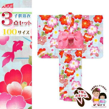 子供浴衣 100サイズ 女の子 レトロモダンな子ども浴衣 作り帯 下駄 3点セット 「水色 金魚に椿」DKY01-Z10-setC