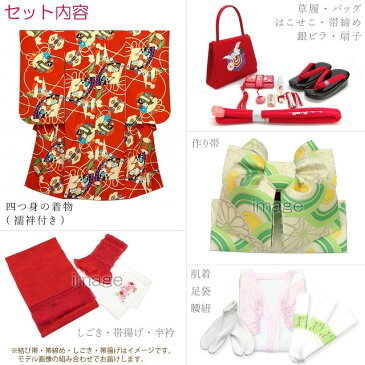 七五三 着物 「紅一点」ブランド 7歳 女の子 正絹 四つ身の着物フルセット 選べる3色「扇と小槌・折り鶴」K101a 販売 購入