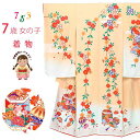 七五三 着物 7歳 女の子用 上質国産生地 洗えるお祝い着 絵羽柄の子供着物 単品 合繊「黄色系、貝桶と鞠」IYP2114 購入 販売