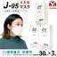 ڤޤȤ㤤3ȡۥޥ Կ 3d Ω  j95   JISŬ ѥ٥륯饹3 ޥ 4 303Ȣ(90)֥ۥ磻ȡj95-mask-st-WH3