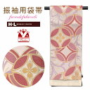 振袖用 袋帯 H・L (アッシュ・エル) ブランド 振袖用の袋帯 合繊「白ピンク系、七宝」HLO19-B