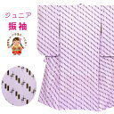 ジュニアサイズ 振袖 小紋柄 150サイズ 長襦袢付き 合繊 小学校の卒業式 十三参り お正月に 「紫 絣柄」JRFR744