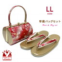 obOZbg l  U LLTCY(KF24.5cm-26.0cm)ubhxS[hAvZBLL1013 w ̔