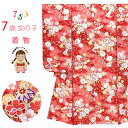 七五三 着物 7歳 女の子 総柄の子供着物 単品 合繊 襦袢付き「赤、鞠と八重桜」PTK386 購入 販売