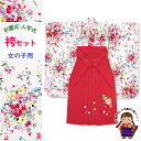 女の子 袴セット 卒園式 入学式 モダン系 小紋柄(総柄)四つ身の着物(合繊)&刺繍袴のセット「生成り系、小花と小鳥」T7K-2018is7-r 購入 販売(4)