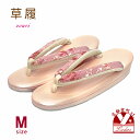 女性用 草履 礼装用 日本製 Mサイズ (適応: 22.5cm-24.0cm位)「ピンク系、桜」ZOM-1019