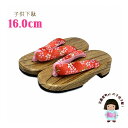  ̎q 16.0cm qp a@̉ ǂ ˉ uԌnAvGTK160-2306