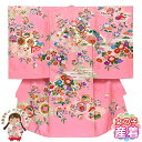 お宮参りの着物 女の子 赤ちゃんのお祝い着 日本製 産着 初着 正絹「ピンク、橘と雲」HGU353 購入 販売