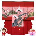 お宮参り 女の子 着物 正絹 日本製 金駒刺繍 盛金加工 赤ちゃんのお祝い着 初着 産着 襦袢付き「赤、鶴と梅」 HGU390 購入 販売