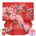 お宮参り 着物 女の子 正絹 刺繍入り 赤ちゃんのお祝い着 産着 初着「赤xピンク、花車に扇」 襦袢付き HGU530 購入 販売