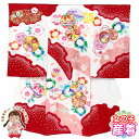 お宮参りの着物 女の子 本絞り 手描き友禅 日本製 赤ちゃんのお祝い着 初着 産着 正絹「赤x白、雲に鞠」NUG202 購入 販売