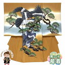 お宮参り 着物 男の子 赤ちゃんのお祝い着 のしめ 刺繍入り 産着 初着 正絹 日本製「金茶系、鷹と松」TNUB184 購入 販売