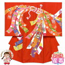 お宮参り 着物 女の子 赤ちゃんのお祝い着 刺繍入り 日本製 産着 初着 正絹「赤、束ね熨斗（紐赤）」TNUG159 購入 販売