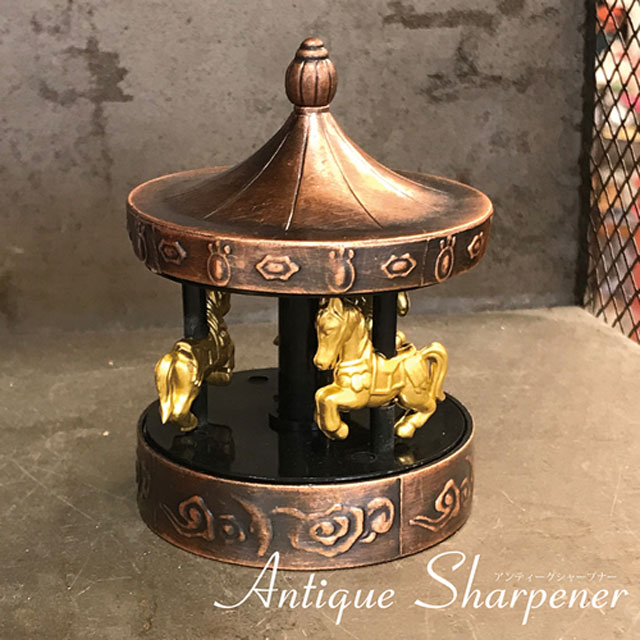 アンティーク調 鉛筆削り メリーゴーランド 手動 えんぴつ削り かわいい おしゃれ えんぴつけずり 鉛筆..