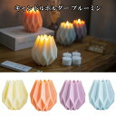 キャンドルホルダー ブルーミン ハードワックス 全4色 ギフト 雑貨 キャンドル プレゼント 女性 贈り物 クリスマス ろうそく インテリア ローソク 誕生日 ...