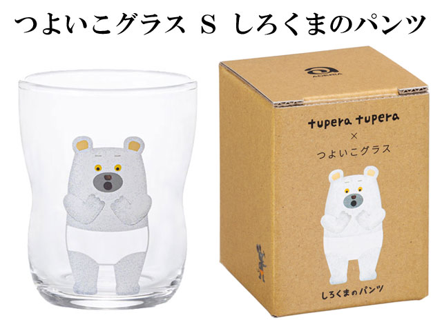 つよいこグラス S しろくまのパンツ コップ グラス 強い子グラス つよいこぐらす 日本製 国産品 お子様用 子供用 幼児 コップ タンブラー 食器 食育 頑丈 デザートカップ かわいい 小さいグラス こっぷ 家庭用 アイスカップ 誕生日祝い 出産祝い ギフト プレゼント 新生活