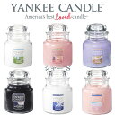 ヤンキーキャンドル 【全6種】 YANKEE CANDLE ヤンキーキャンドル ジャーs アロマ インテリア おしゃれ アロマキャンドル ラベンダー ミッドナイト ジャー S キャンドル 香り ギフト プレゼント 女性 【即納】