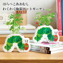 はらぺこあおむし わくわく陶器ポットガーデン 栽培セット かわいい 栽培キット 四つ葉のクローバー ワイルドストロベリー 子供 室内 プレゼント 植物 グリーン...