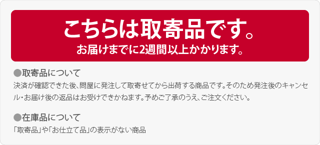 ★キャッシュレス5%ポイント還元★祭り衣装 [日本の祭り]ポシェット〔的印〕｜小物入れ 洒落用 通年用 大人 女性 男性 メール便OK『10』キャンセル不可 取寄品A 新品購入 21000230