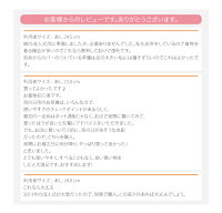 装履はつき草履カバー