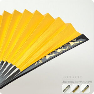 \つきはじめ市/ 和扇子 日本製 女物 末広 黒骨 金銀|祝儀扇 婚礼用 黒留袖用 礼装 通年用 大人 レディース 女性 メール便『10』新品購入 10016777★バレンタイン 福袋 クーポン★