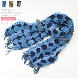 \つきはじめ市/ 着物 ストール 訳あり ショール|和装用 洋装用 襟巻 マフラー おしゃれ 防寒 秋冬用 大人 レディース 女性 メール便『厳選50』新品購入 10017885★バレンタイン 福袋 クーポン★