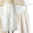 \在庫処分市セール/ 【ランキング1位受賞】 裾よけ パンツ 夏用 日本製 男物 本麻 手もみ揚柳 ステテコ (L_白) 和装 下着 下ばき 裾除け パッチ 着...