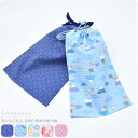 \17周年感謝祭セール/ 【ランキング1位受賞】 神社仏閣 お参り 通年用 日本製 御朱印帳入れ 巾着袋 御朱印帳 袋 ポーチ 京都 和雑貨 ブランド かわいい 礼装 おしゃれ 大人 レディース 女性★ご愛顧感謝福袋クーポン★